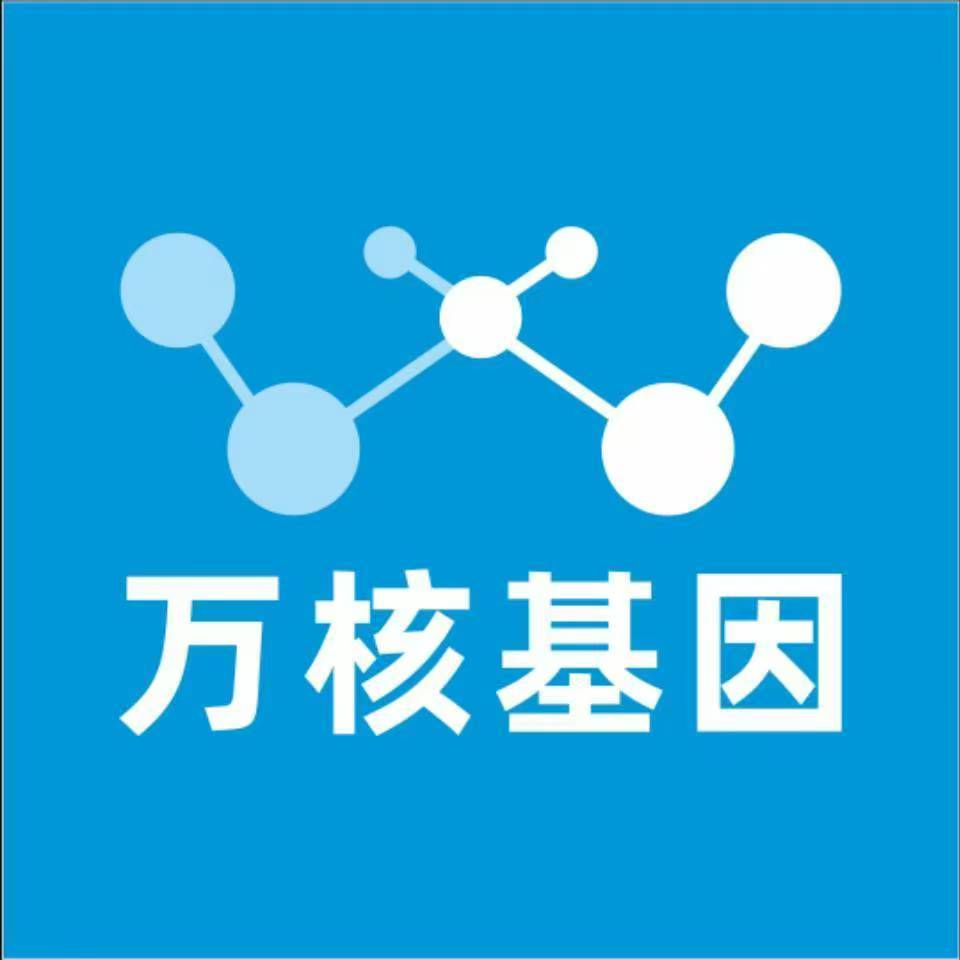 黄冈黄州区万核基因DNA亲子鉴定中心